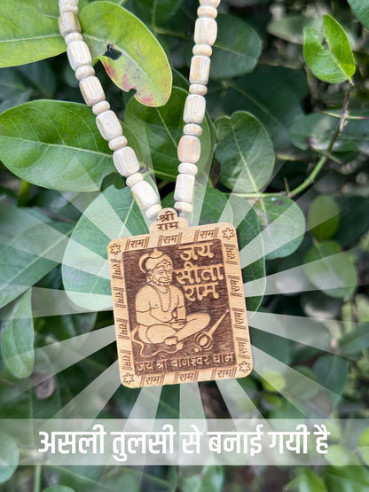 Bageshwar Dham Sarkar Tulsi Mala (100% Original Tulsi beads) Buy 1 Get 1 Free